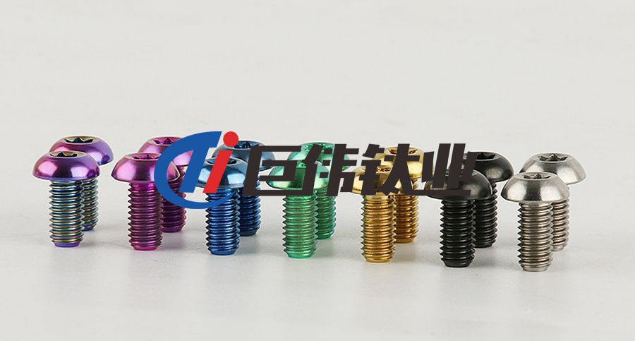 巨偉鈦業(yè)批量定制 M5*10鈦合金螺絲梅花頭 傘頭鈦螺栓 巨偉鈦業(yè)批量定制 M5*10鈦合金螺絲梅花頭 傘頭鈦螺栓