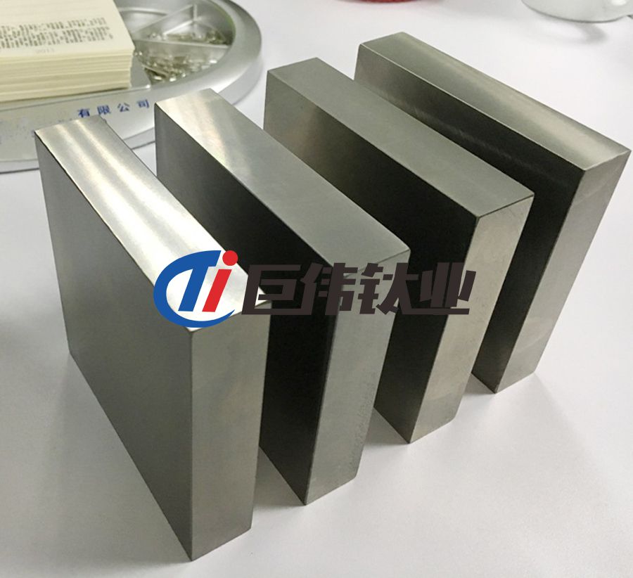 現(xiàn)貨供應(yīng)TC11鈦合金方塊 TC4鈦合金方塊 TA2鈦方塊 批量銷(xiāo)售 現(xiàn)貨供應(yīng)TC11鈦合金方塊 TC4鈦合金方塊 TA2鈦方塊 批量銷(xiāo)售