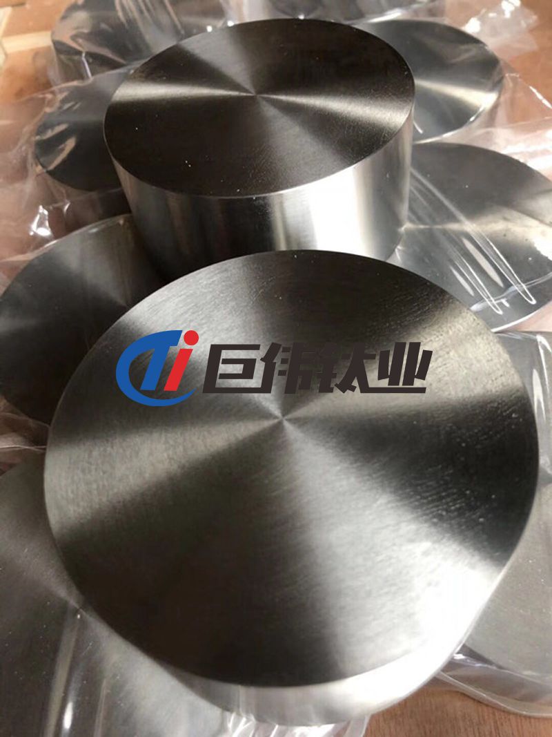 巨偉鈦業(yè)供應(yīng)車(chē)光TC4/TC11/TA15鈦餅 倒角TC4鈦合金鍛件 巨偉鈦業(yè)供應(yīng)車(chē)光TC4/TC11/TA15鈦餅 倒角TC4鈦合金鍛件