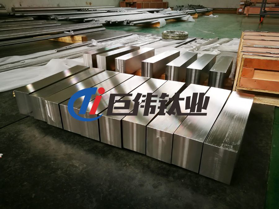 巨偉鈦業定制鈦合金加工件 鈦合金異形件 鈦合金鍛件 巨偉鈦業定制鈦合金加工件 鈦合金異形件 鈦合金鍛件