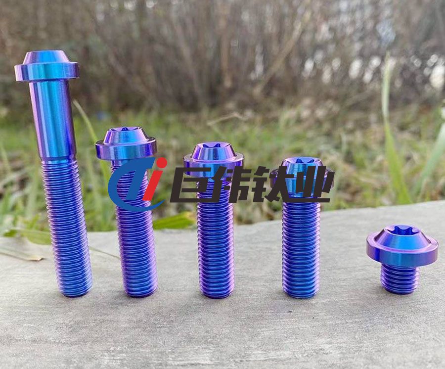 鈦合金螺絲 鈦合金螺絲