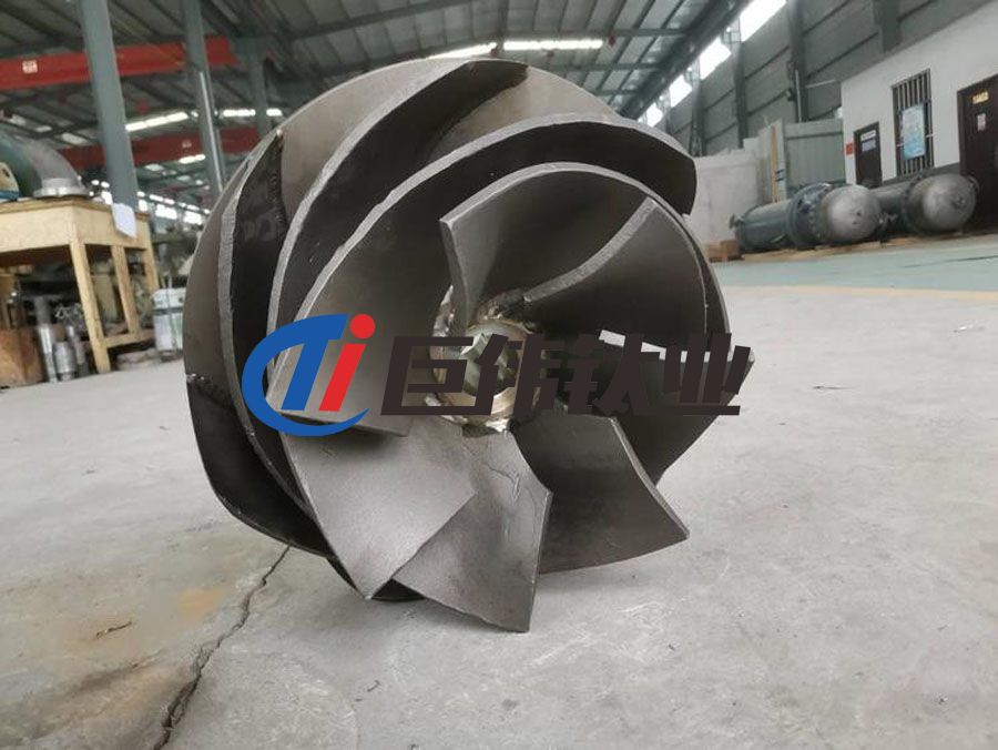 鈦合金葉輪 鈦合金葉輪