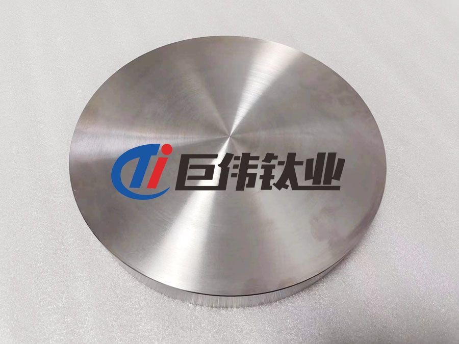 巨偉鈦業(yè)定制航空用鈦合金餅 鉻靶材 鈦合金鍛件 材質(zhì)保證 廠家直供 巨偉鈦業(yè)定制航空用鈦合金餅 鉻靶材 鈦合金鍛件 材質(zhì)保證 廠家直供